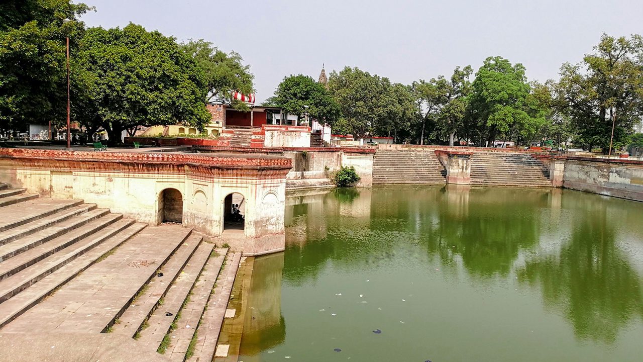 Surya Kund