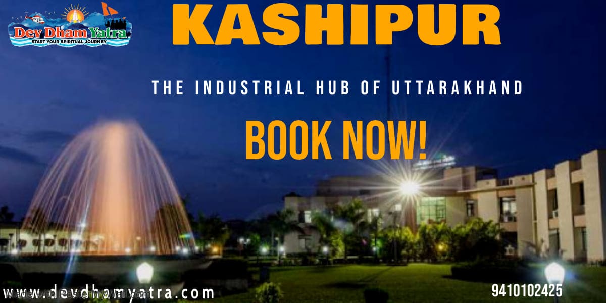 Know everything about KASHIPUR