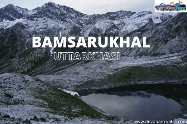 Bamsaru Khal Trek Uttarakhand