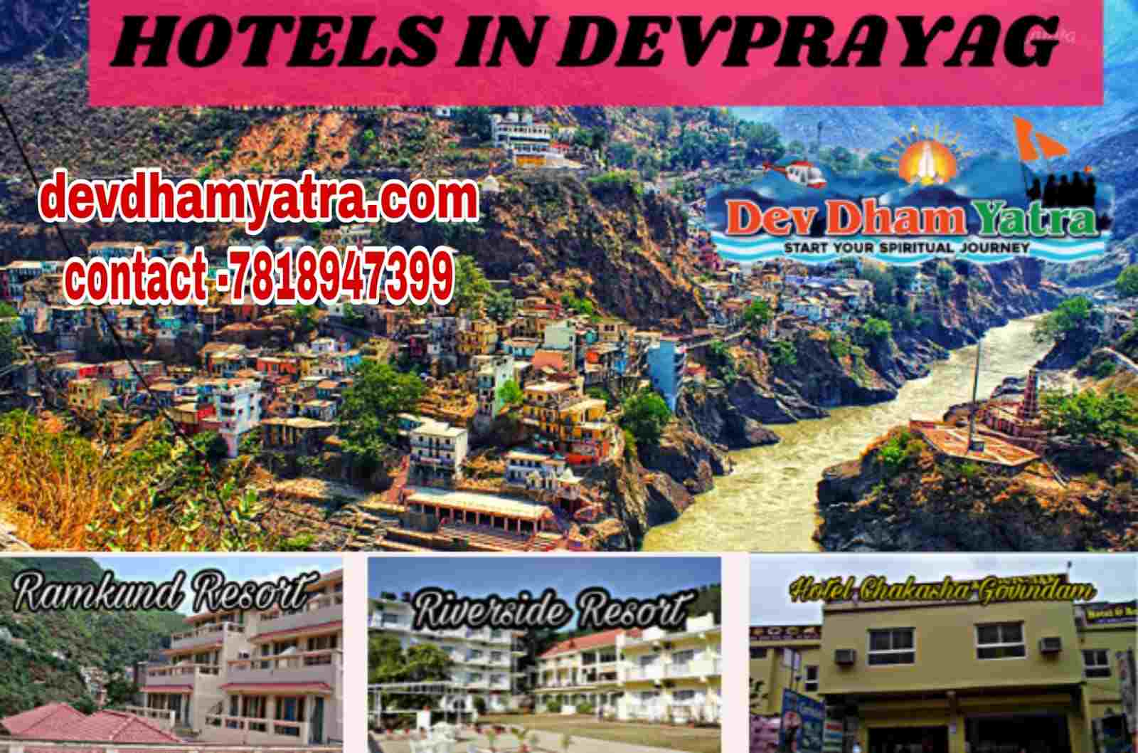 Top 5 Best Hotels in Devprayag