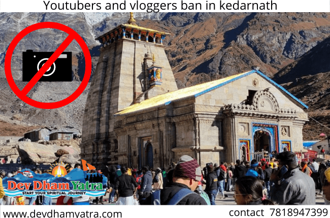 Kedarnath Dham: Blogger and YouTuber may be banned in Kedarnath