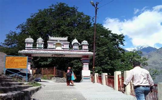 Shree Shankaracharya Math