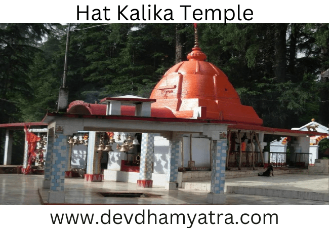 Hat Kalika temple