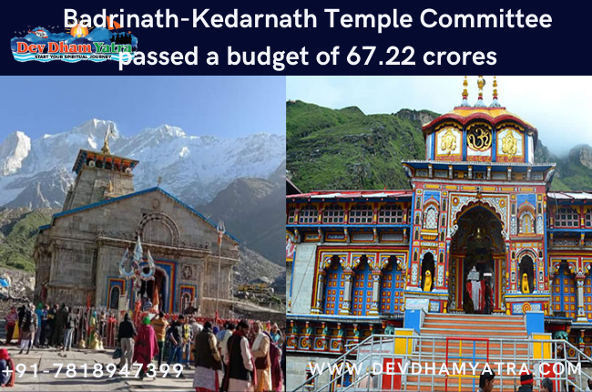 Badrinath-Kedarnath Committee passed a budget of 67.22 crores for Chardham yatra 2022