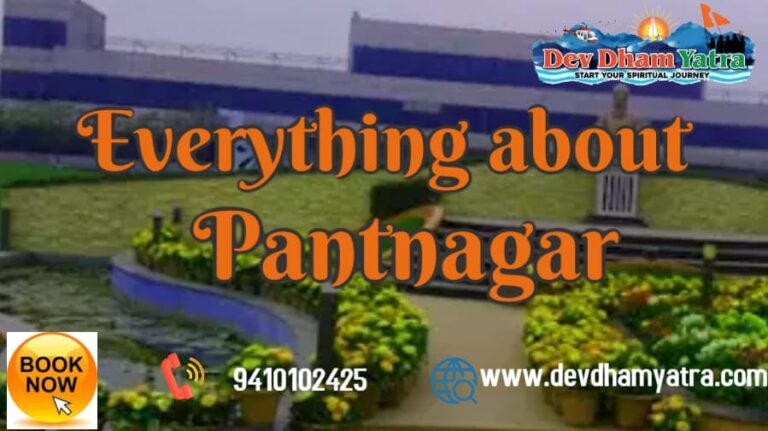 tourist places in pantnagar