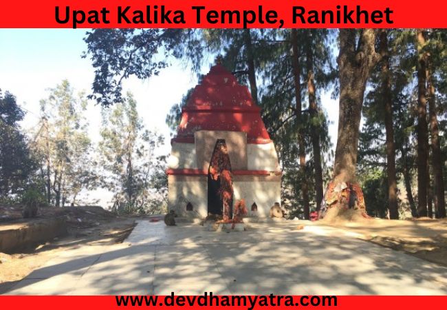 Upat kalika Temple