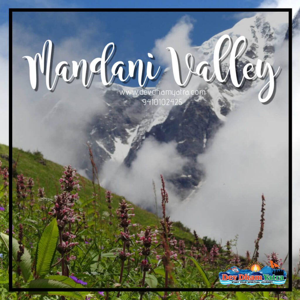 mandani valley trek cost