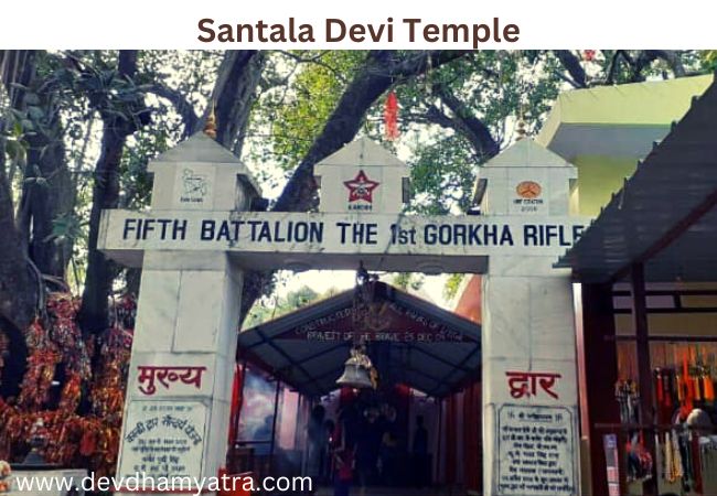 Santala Devi Temple