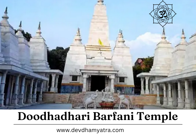 Doodhadhari barfani temple