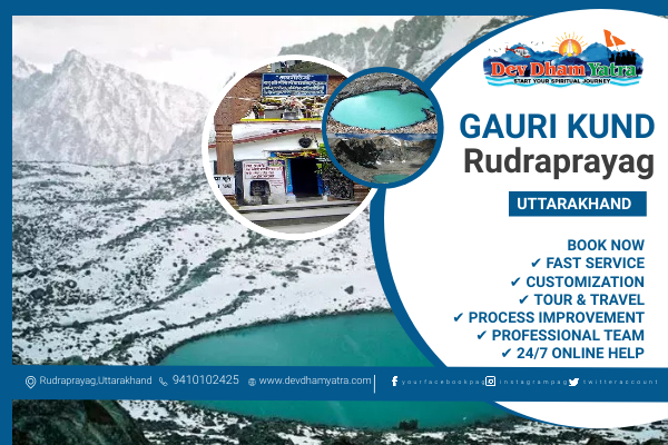 Gauri Kund