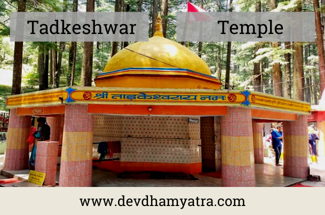 Tadkeshwar Mahadev Temple