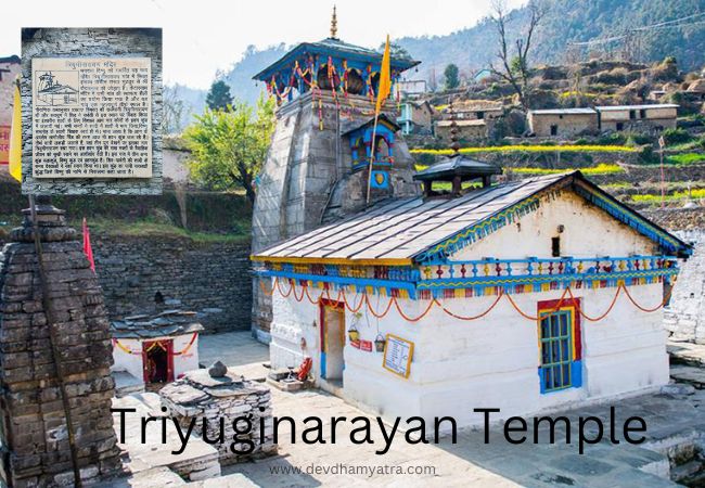 Triyuginarayan temple