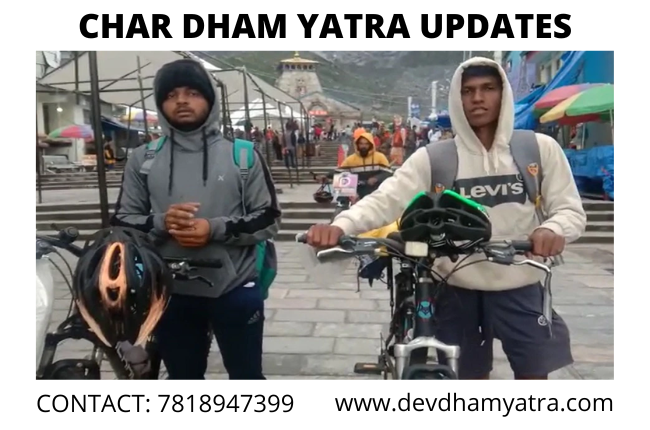 Two youths reached Baba Kedar's Dham from Kolhapur in Maharashtra, traveled by bicycle in 21 days