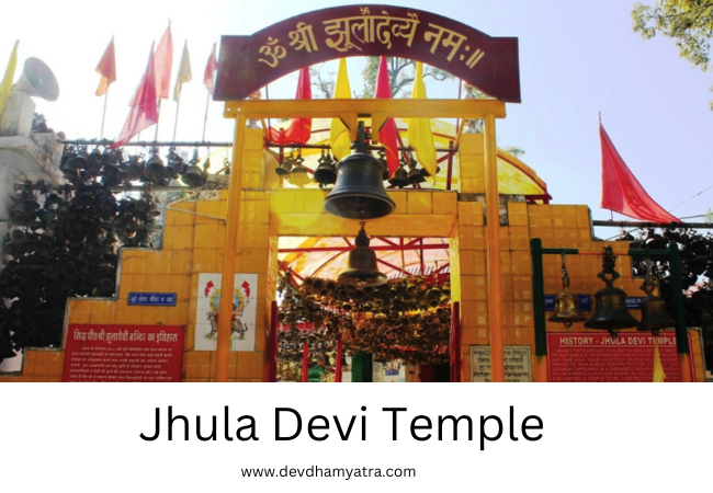 Jhula devi temple, ranikhet, uttarakhand