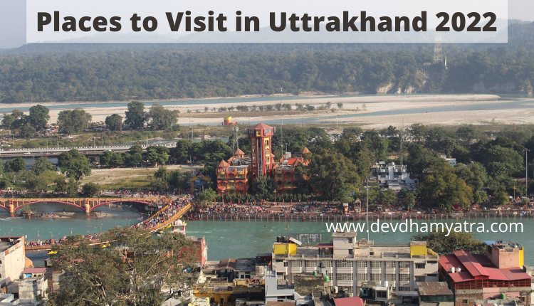 Places to Visit in Uttarakhand 2022