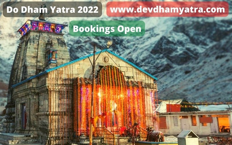 Do dham Yatra