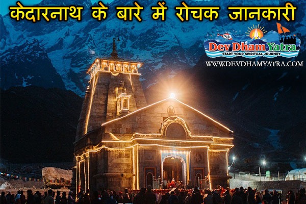 kedarnath