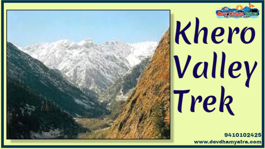 Trekking in Uttarakhand | khero valley trek | Devdham yatra