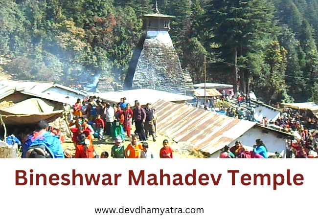 Bineshwar Mahadev Temple a Lord shiva temple in Binsar