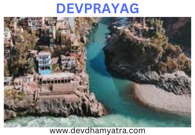 Devprayag