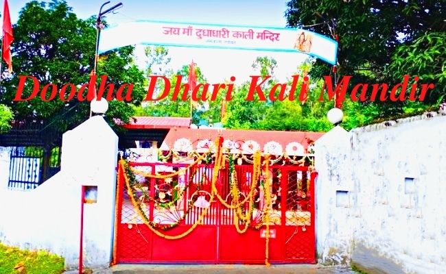 Doodha Dhari Kali Mandir