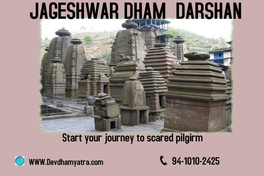 Jageshwar Dham Darshan