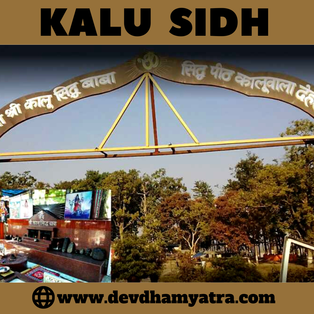 Kalu Sidh Temple