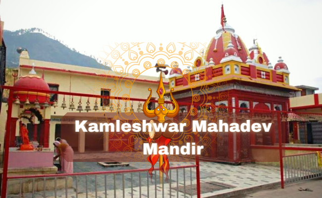 Kamleshwar Mahadev Mandir