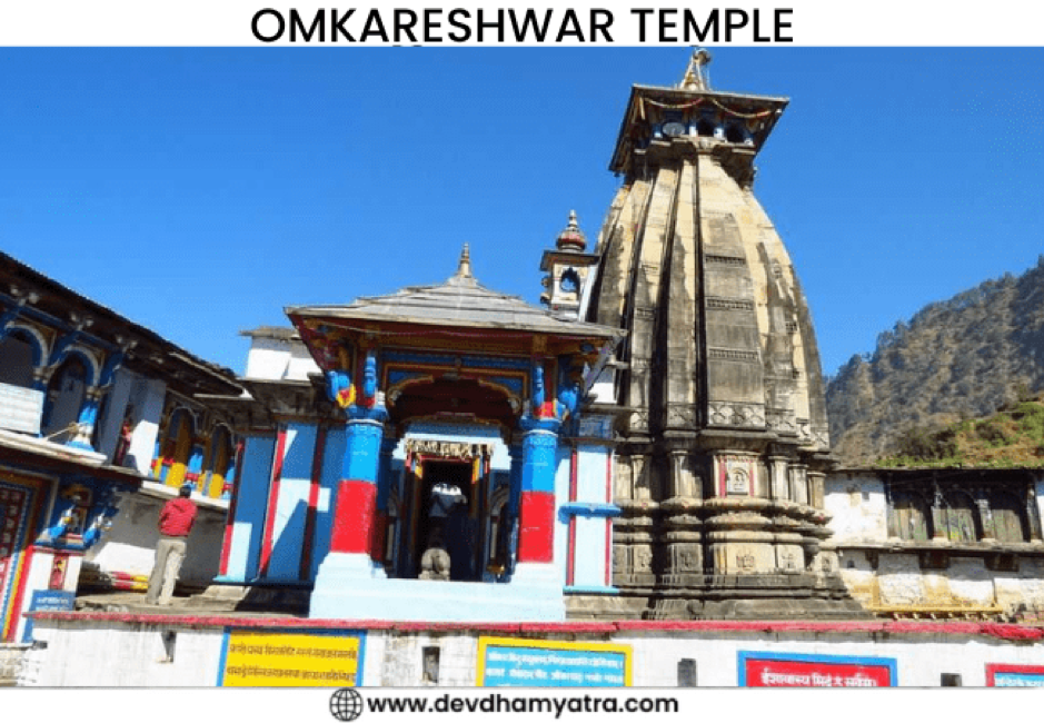 Omkareshwar Temple