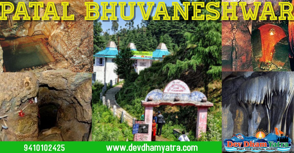 Patal Bhuvaneshwar Cave Temple