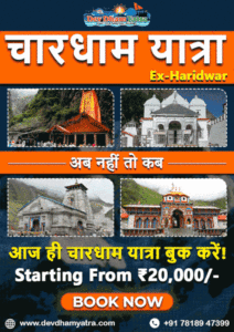 chardham yatra package