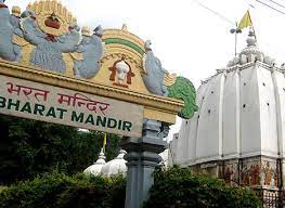 bharat temple