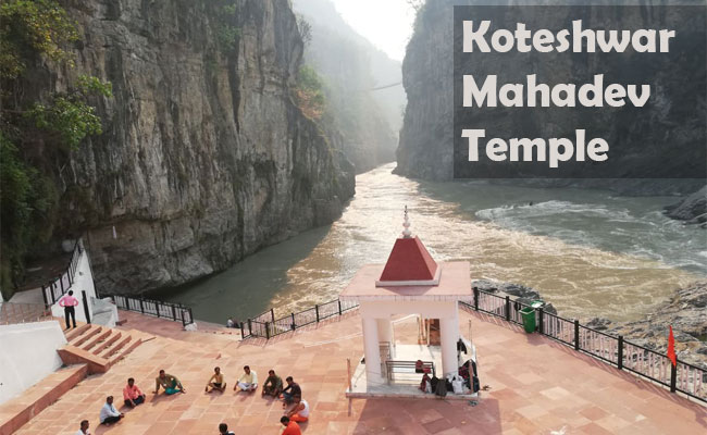 koteshwar mahadev temple