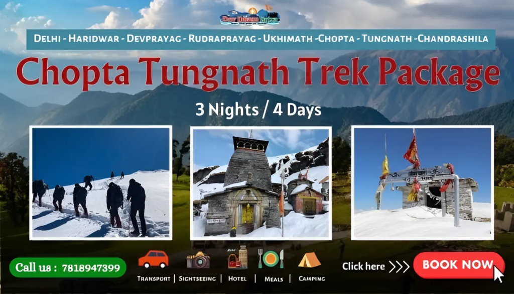 Complete information about tungnath temple