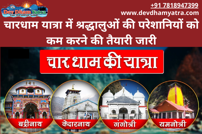 Chardham Yatra -