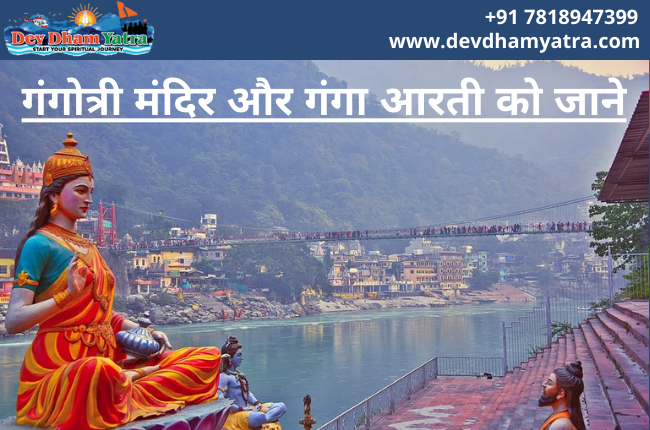 Gangotri Temple and River Ganga | Devdham Yatra