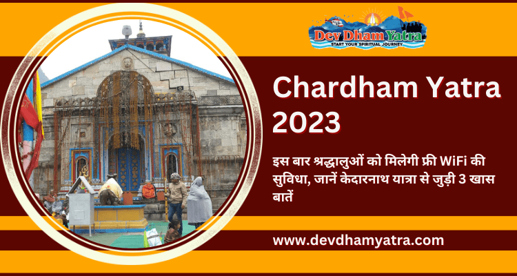 chardham yatra