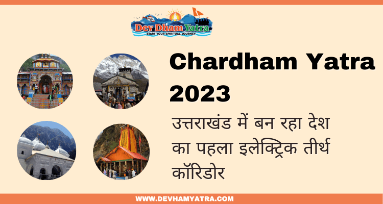 chardham yatra