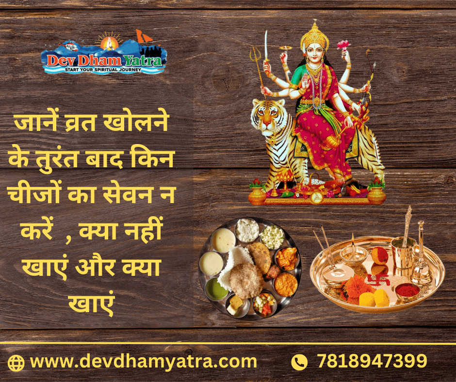 Navratri fasting tips