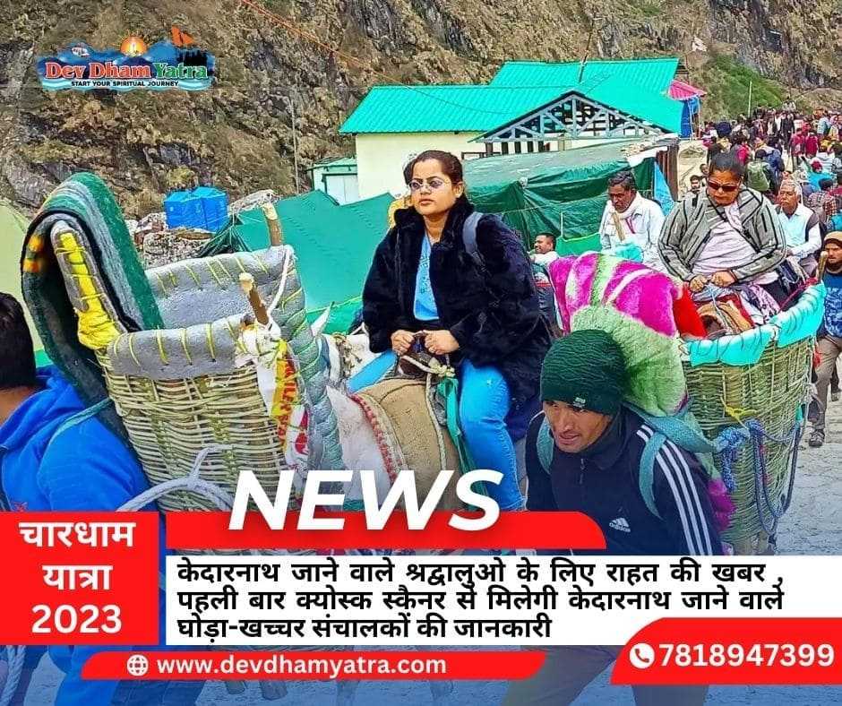 chardham yatra 2023