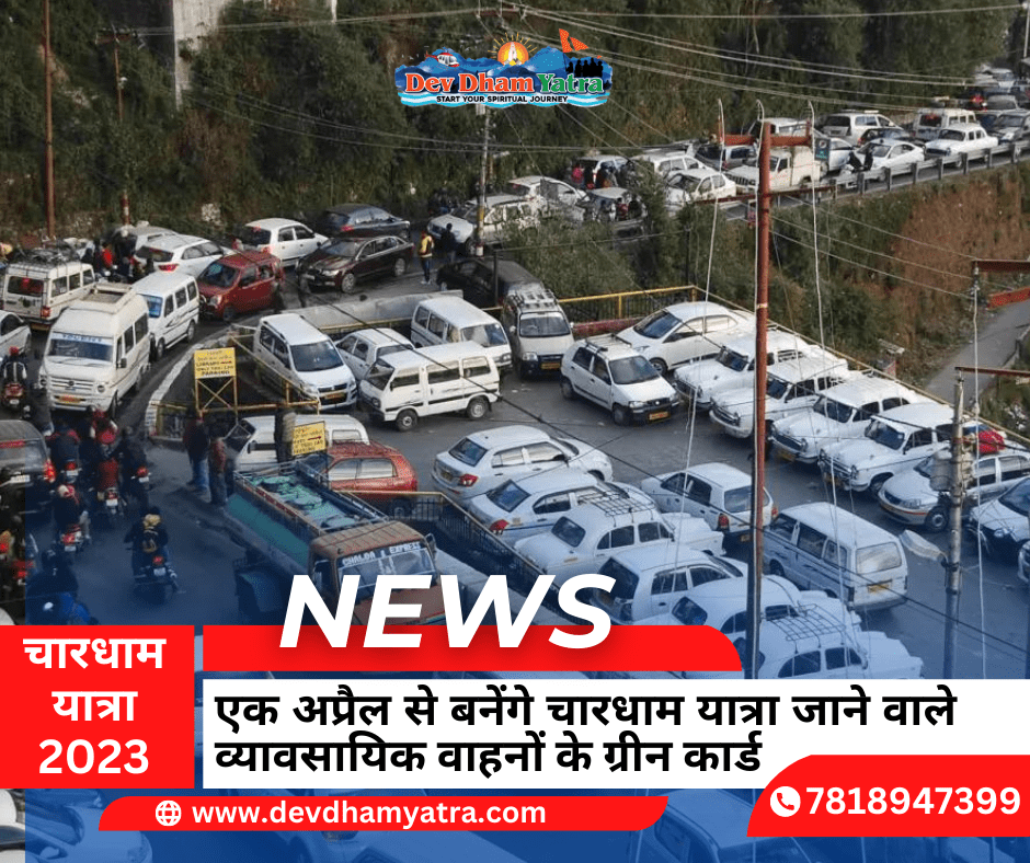 chardham yatra 2023 news