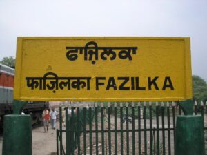 Fazilka