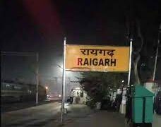 raigarh