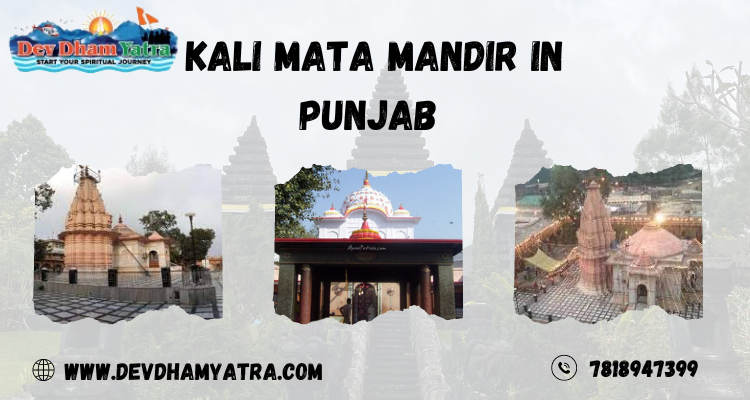 About Kali Mata Mandir In Punjab - A Complete Guide