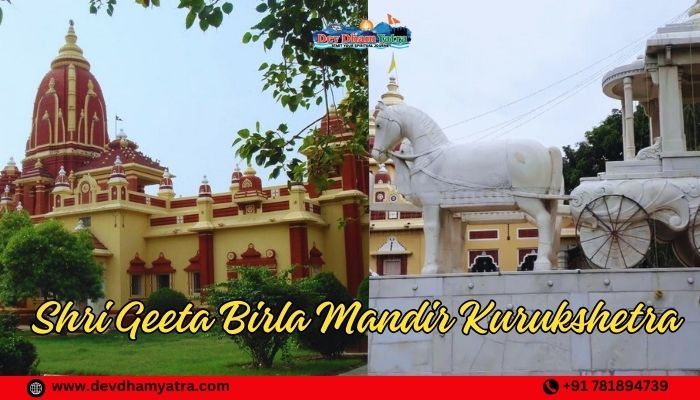 Shri Geeta Birla Mandir Kurukshetra