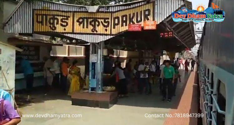 Pakur Railway Station