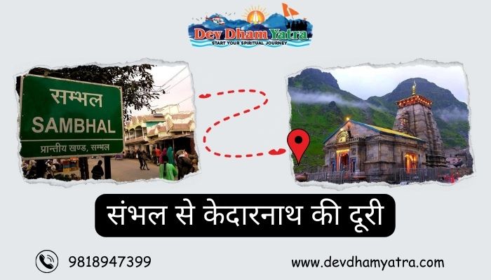 sambhal to kedarnath Distance