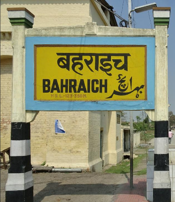 bahraich to kedarnath distance