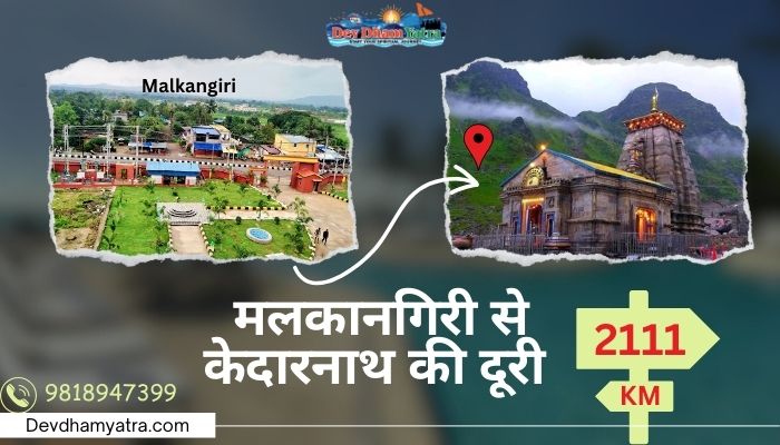 Malkangiri to kedarnath Distance