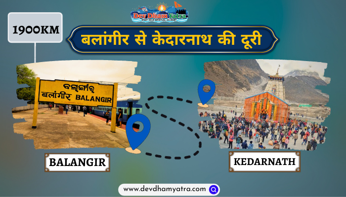 balangir to kedarnath distance